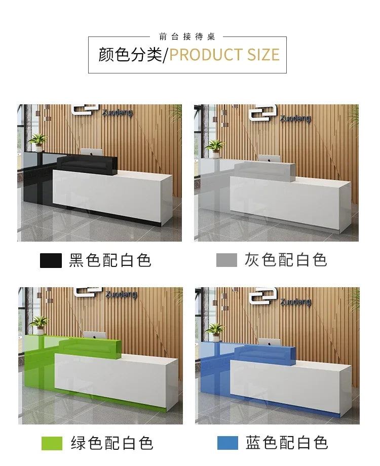 Modern Reception Desk