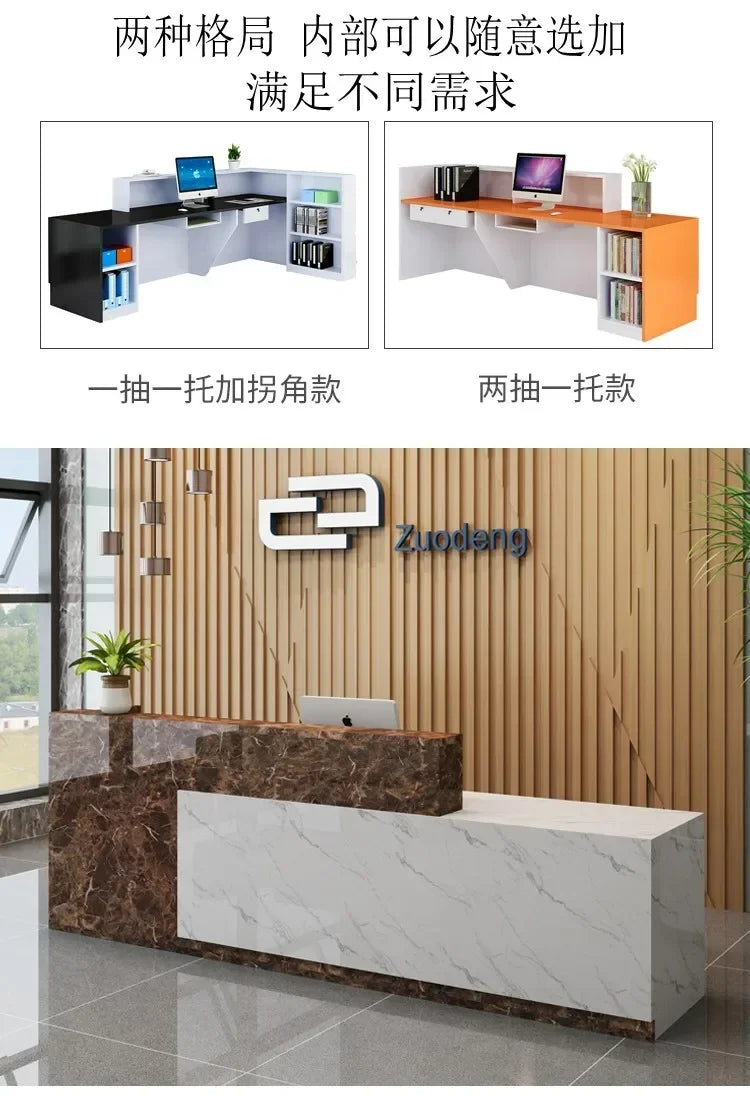 Modern Reception Desk