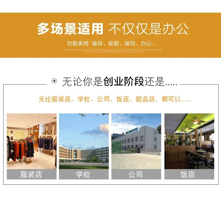 Modern Reception Desk