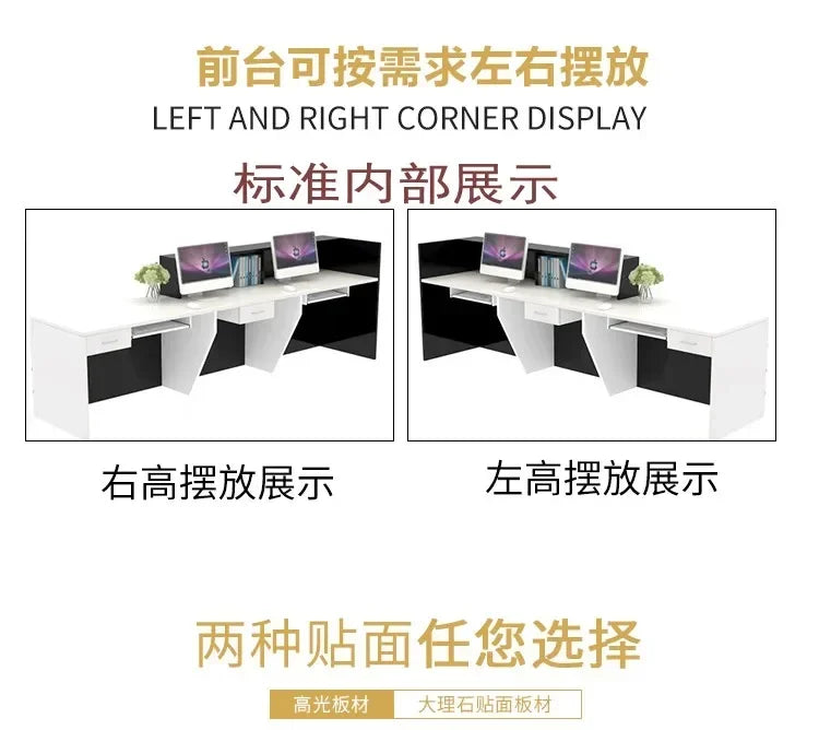 Modern Reception Desk