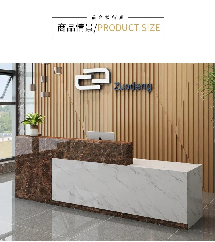 Modern Reception Desk